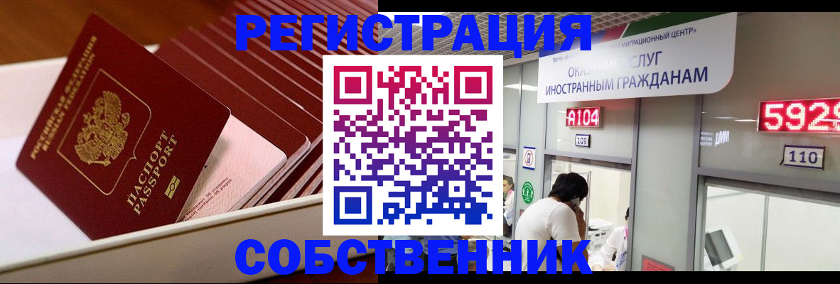 временная регистрация госуслуги в Курчалом